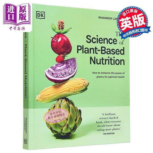 【中商原版】植物性营养科学 The Science of Plant-based Nutrition 英文原版 Rhiannon Lambert 科普读物 自然科学 商品图0