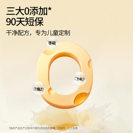 ‼️必须冲🌈 奶酪博士新品上市🍞高钙奶酪儿童面包💰9.9🉐1袋（6个）真的炒鸡好吃😋 商品图2