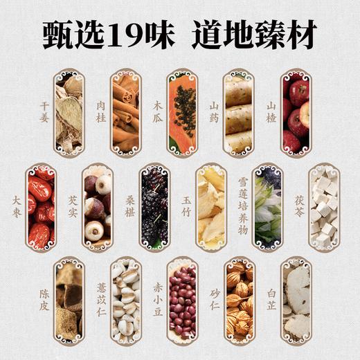 茯苓芷湿膏 260克 商品图2