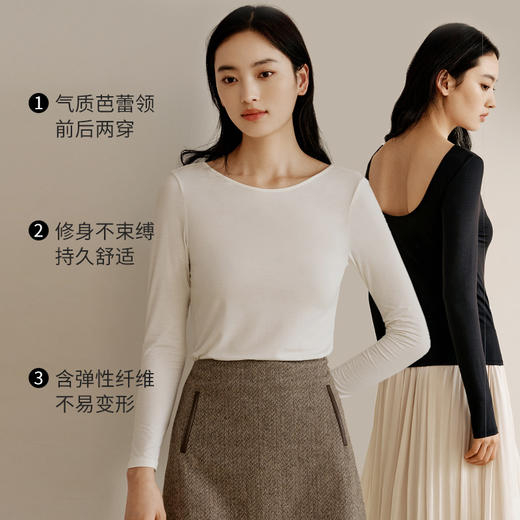 金三塔女绢丝莫代尔氨纶打底衫NZFEC722 商品图2