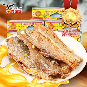 鹰金钱牌拉盖鲜炸鲮鱼（TY）