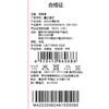 棉果果专柜同款冬季新品女童针织夹棉格子长裤M422200824615 商品缩略图4