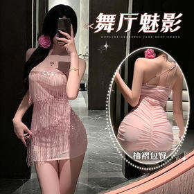 霏慕歌舞厅亮片流苏包臀裙6377情趣内衣性感透纱跳舞制服 舞厅魅影粉 均码