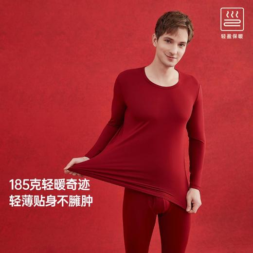 3部顶瓜瓜婚嫁本命年情侣纯棉保暖内衣套装11274/11273 商品图5