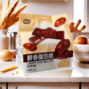 顺旺 醇香面包脆（巧克力味）228g 商品缩略图0