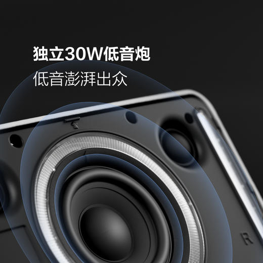 添添 蓝牙桌面音响Tiantian Casa PENINSULA  半岛 智能语音AI灯效重低音 商品图5