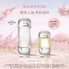 【11月专享】IPSA-茵芙莎 流金水流金油 套装 商品缩略图0