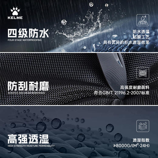 卡尔美新款男式户外软壳裤 商品图4