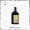 Perfumelife香鉴鼠尾草氨基酸沐浴露300ml 商品缩略图0