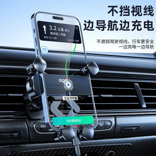 爱国者 车载手机支架C12 汽车导航车用手机架出风口固定器 商品图8