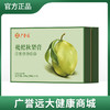 【拍2免1】枇杷秋梨膏200g/瓶*2瓶/盒 商品缩略图0