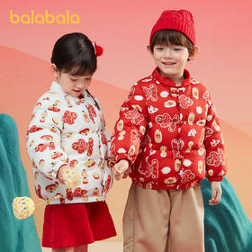 开团！新年氛围满满的新中式拜年服来啦！