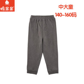 棉果果专柜同款冬季新品男童女童男童长裤M401200424820