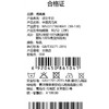 棉果果专柜同款冬季新品女童中国风锦缎夹棉马夹M522171824661 商品缩略图2