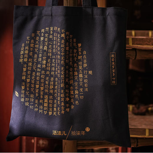 *自营*拾柒琥珀手串礼盒 | #含琥珀手串x1蓝色心经帆布袋x1#药珀琥珀材质蜜蜡手串佛珠天然琥珀珠子文玩手链男女手链中式。 商品图4