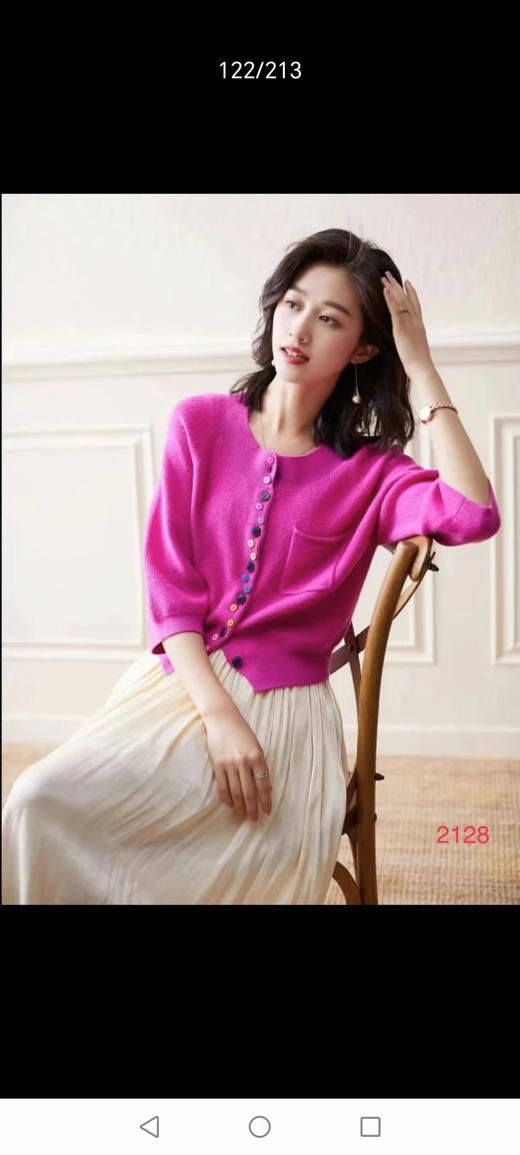 3F茗毛衫 商品图0