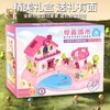 【寓教于乐 升级款】儿童节磁力过家家女孩子 惊喜城市 生日礼物趣味互动城堡惊喜乐园 商品缩略图4