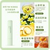 水嘟嘟柔嫩润唇膏&平滑抚纹护唇膏  买一送一 商品缩略图3