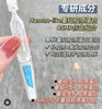 可复美重组胶原蛋白修护次抛 30支/盒  强修护+筑屏障+高保湿 商品缩略图2