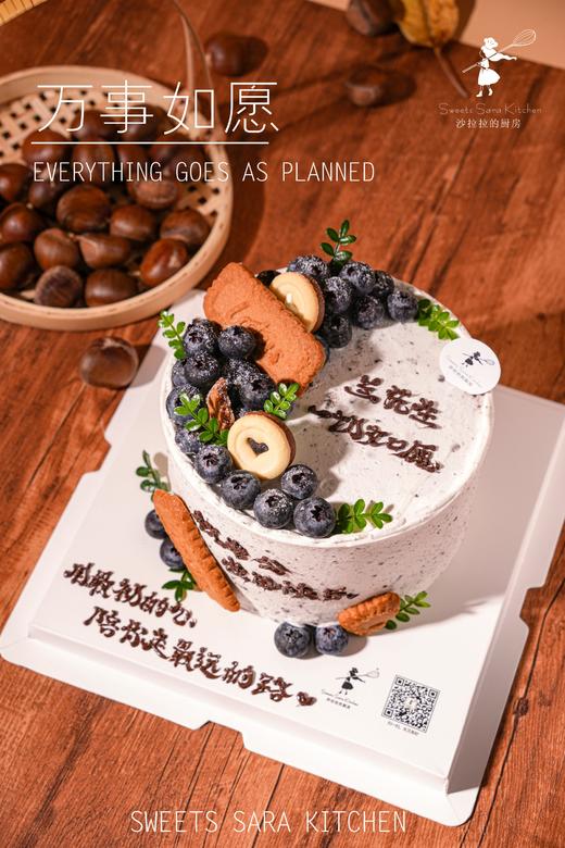 万事如愿 商品图0