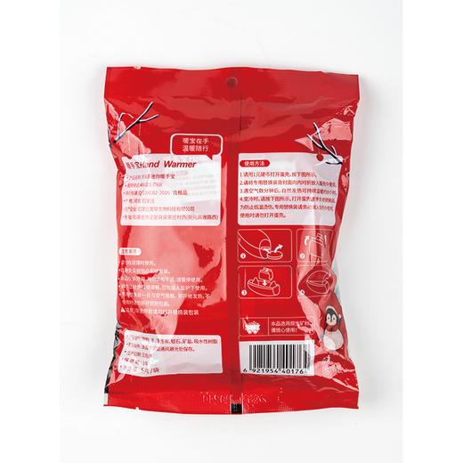珂采莲迷你暖手宝5片装（240851） 商品图4