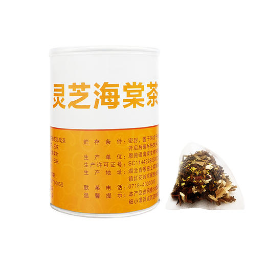 恩施巴东 益合青 灵芝海棠茶 60g 商品图2