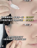 可复美重组胶原蛋白修护次抛 30支/盒  强修护+筑屏障+高保湿 商品缩略图10