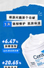 【海关监管保税直发】美国CeraVe适乐肤保湿面霜C霜-85g-神经酰胺修复屏障-会员5折 商品缩略图4