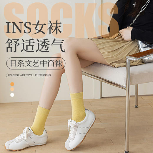 （买手优选）裸感舒适吸汗中筒女袜159345473 商品图1