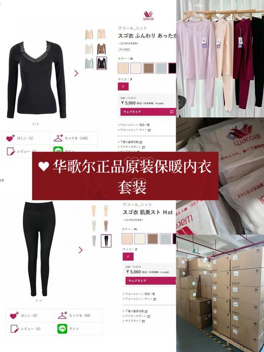 家新款保暖内衣套装 亲肤简约 商品图0