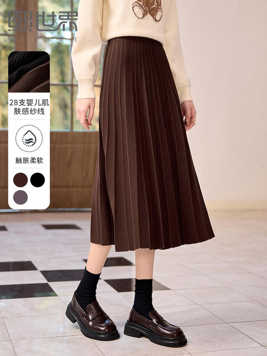 【年终特卖】熙世界美拉德咖色针织半身裙2025秋冬新款复古高腰a字百褶裙子 商品图0