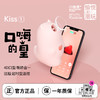 【新品|Kiss魔吻】小怪兽新品吮xi吸潮玩魔吻智能健康按摩器-怪兽优选 商品缩略图1
