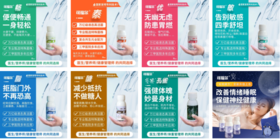 【限时折扣】可福尔系列产品