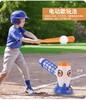 【眼手协调训练 亲子互动】新款儿童室内外遥控电动棒球练习训练弹射器套装户外运动休闲玩具 商品缩略图6