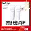 【国庆秒杀】BbLAB复活草洗面奶氨基酸温和清洁泡沫洁面130g*2（限25年1月） 商品缩略图0