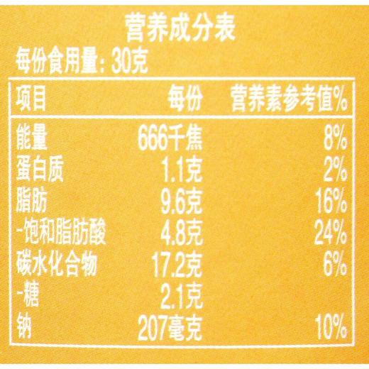 乐事薯片酱香饼味90g/罐 商品图2