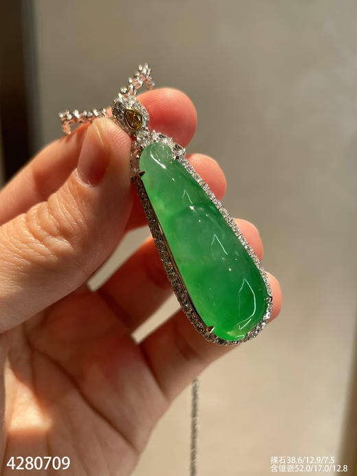 木那艳绿福豆吊坠【4280709】具体价格微信咨询 商品图1
