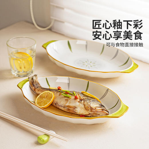 摩登主妇青木鱼盘家用2024新款高级感蒸鱼专用盘子餐具蒸鱼碟菜盘 商品图3
