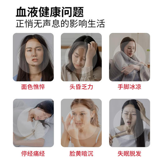 ² 【新加坡进口女性丸】血红素+叶酸+VB12+大豆异黄酮+藏红花等15种复合营养 每天2粒 60粒/瓶 HM02-CRMM-AQS 商品图4