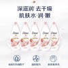 多芬白桃沐浴露300ml（2104121） 商品缩略图2