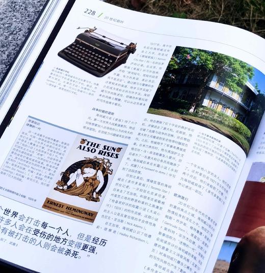 《DK传记 伟大的作家》+《DK传记 伟大的哲学家》，精装，8开，英国DK出版公司编著，上海文化出版社2024年一版三印，分别定价238元，售价88元，两册合售价170元。 商品图9