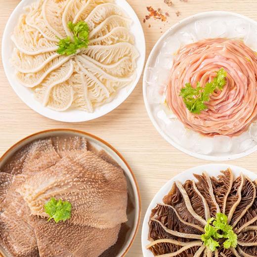 大龙燚火锅四宝(毛肚+鸭肠+白千层+黑千层)1000g送底料200g 商品图1