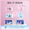 七度空间优雅系列超薄棉柔加长日用卫生巾275mm10片 QUC8210 商品缩略图3