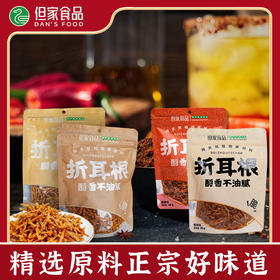 贵州特产-袋装折耳根