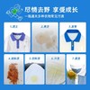 水卫仕校服净 300g/瓶 商品缩略图1