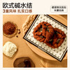 ISEE国际大奖美食！哥本MCT魔芋黑巧可可碱水结面包 香醇黑巧超浓郁 全麦添加“碱”负担 每只120g 商品缩略图4