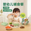 宝宝馋了 婴幼儿冲冲粥/冲冲面 冲泡装 婴幼儿辅食餐 30秒冲拌出餐 商品缩略图0