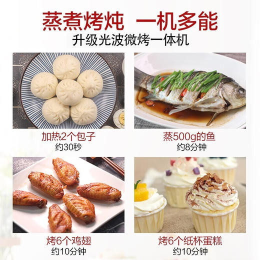 格兰仕（Galanz）微波炉微蒸烤一体机光波炉家用平板700W20L预约*按键烤箱 DG G70F20CN1L-DG(B0) 商品图1