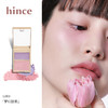 【特卖捡漏】hince 蕙思 臻彩绽放双色腮红 L003 梦幻9.3g/盒【保质期：2025年6月】 商品缩略图1