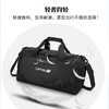 佑美 干湿分离运动健身包JSBB-01 收纳包便携防水 商品缩略图9